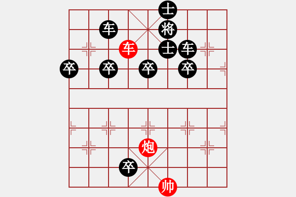 象棋棋譜圖片：紅先勝（趙懷巖創(chuàng)建于2018-08-02-10∶28） - 步數(shù)：10 