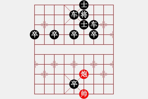 象棋棋譜圖片：紅先勝（趙懷巖創(chuàng)建于2018-08-02-10∶28） - 步數(shù)：15 