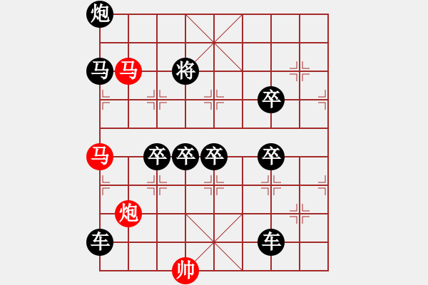 象棋棋譜圖片：3 畢力同心 73.... 孫達軍 - 步數(shù)：0 