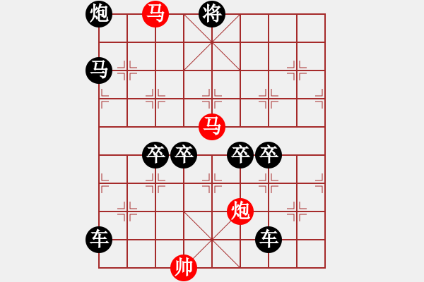 象棋棋譜圖片：3 畢力同心 73.... 孫達軍 - 步數(shù)：20 