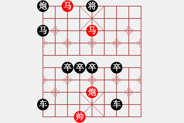 象棋棋譜圖片：3 畢力同心 73.... 孫達軍 - 步數(shù)：30 