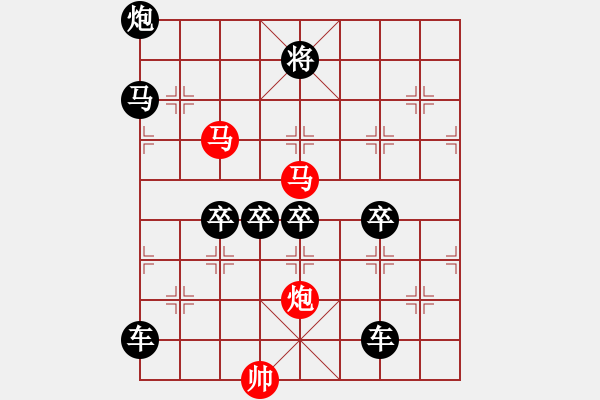 象棋棋譜圖片：3 畢力同心 73.... 孫達軍 - 步數(shù)：40 