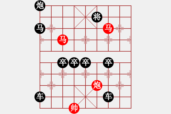 象棋棋譜圖片：3 畢力同心 73.... 孫達軍 - 步數(shù)：50 