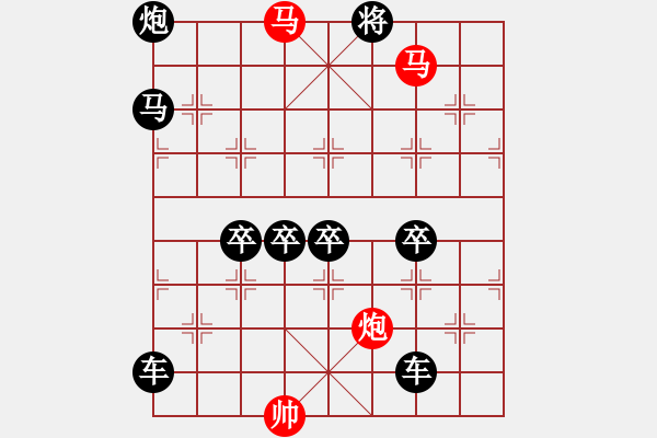 象棋棋譜圖片：3 畢力同心 73.... 孫達軍 - 步數(shù)：60 