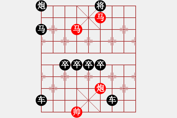 象棋棋譜圖片：3 畢力同心 73.... 孫達軍 - 步數(shù)：70 