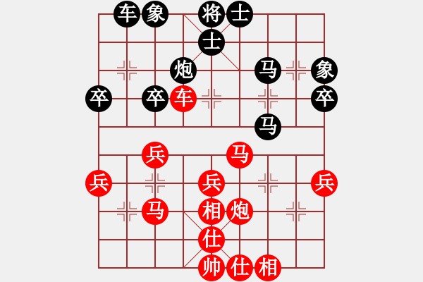 象棋棋譜圖片：2021.12.12.5甄永強(qiáng)先勝孫培林 - 步數(shù)：30 