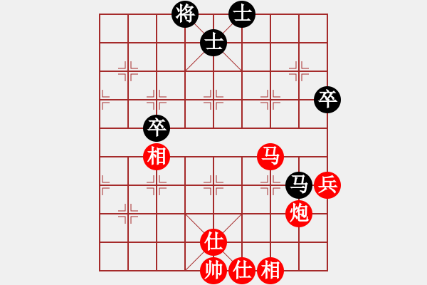 象棋棋譜圖片：2021.12.12.5甄永強(qiáng)先勝孫培林 - 步數(shù)：70 