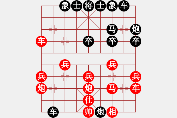 象棋棋譜圖片：三步虎轉(zhuǎn)列炮紅車八進(jìn)六-1-2 - 步數(shù)：30 