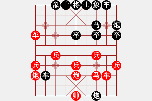 象棋棋譜圖片：三步虎轉(zhuǎn)列炮紅車八進(jìn)六-1-2 - 步數(shù)：38 