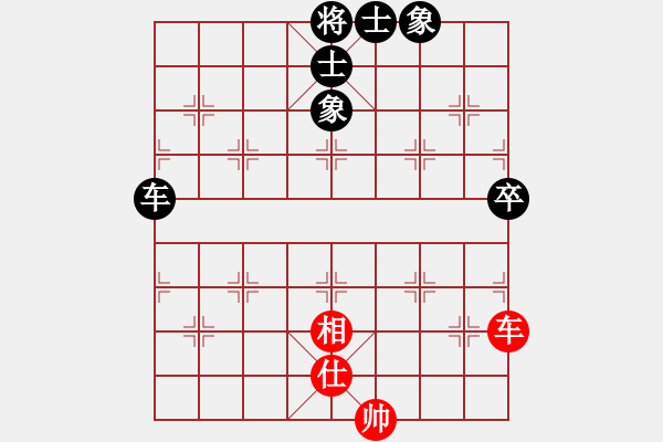 象棋棋譜圖片：chaphotai(9段)-負-雪椰(9段) - 步數(shù)：100 