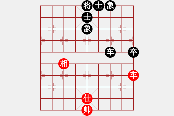 象棋棋譜圖片：chaphotai(9段)-負-雪椰(9段) - 步數(shù)：110 