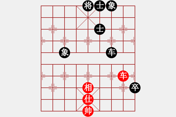 象棋棋譜圖片：chaphotai(9段)-負-雪椰(9段) - 步數(shù)：120 