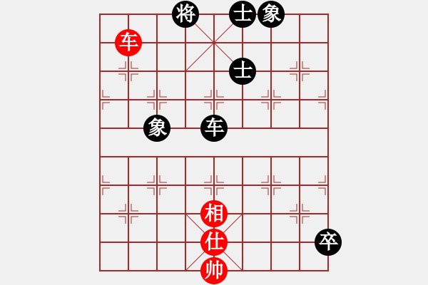 象棋棋譜圖片：chaphotai(9段)-負-雪椰(9段) - 步數(shù)：130 