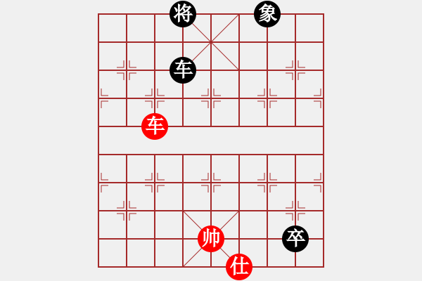 象棋棋譜圖片：chaphotai(9段)-負-雪椰(9段) - 步數(shù)：150 