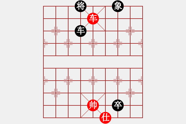 象棋棋譜圖片：chaphotai(9段)-負-雪椰(9段) - 步數(shù)：160 