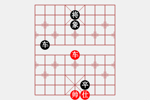 象棋棋譜圖片：chaphotai(9段)-負-雪椰(9段) - 步數(shù)：180 