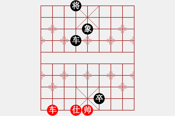 象棋棋譜圖片：chaphotai(9段)-負-雪椰(9段) - 步數(shù)：194 