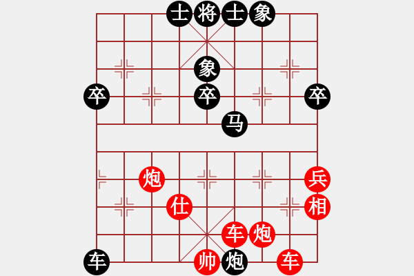 象棋棋譜圖片：chaphotai(9段)-負-雪椰(9段) - 步數(shù)：50 