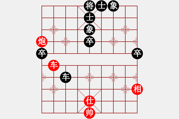 象棋棋譜圖片：chaphotai(9段)-負-雪椰(9段) - 步數(shù)：70 