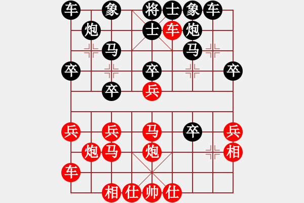 象棋棋譜圖片：張波 先和 張金傳 - 步數(shù)：30 