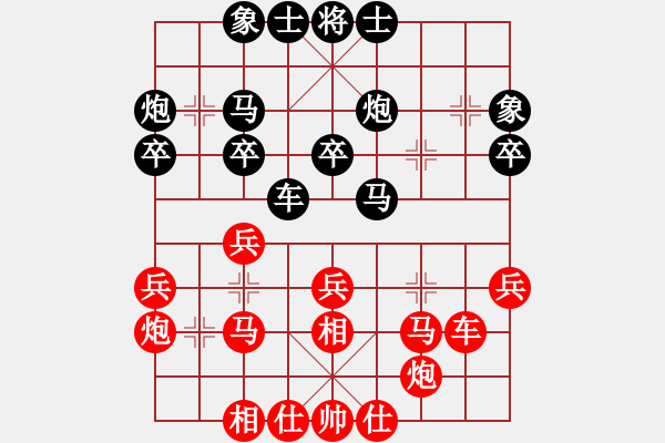 象棋棋譜圖片：2476局 A05-過河炮局-旋風(fēng)引擎23層(2864) 先勝 司馬懿(2350) - 步數(shù)：30 