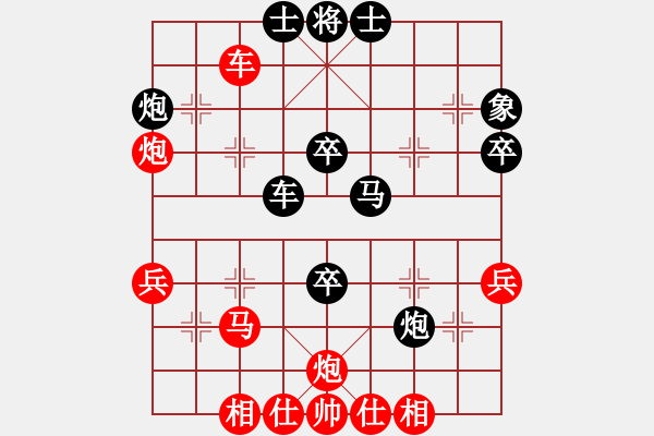 象棋棋譜圖片：2476局 A05-過河炮局-旋風(fēng)引擎23層(2864) 先勝 司馬懿(2350) - 步數(shù)：50 