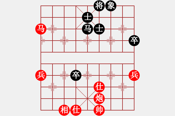 象棋棋譜圖片：2476局 A05-過河炮局-旋風(fēng)引擎23層(2864) 先勝 司馬懿(2350) - 步數(shù)：80 