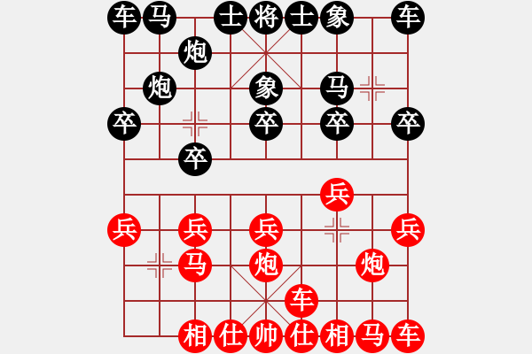 象棋棋譜圖片：橫才俊儒[紅] -VS- 江南浪子[黑] - 步數(shù)：10 