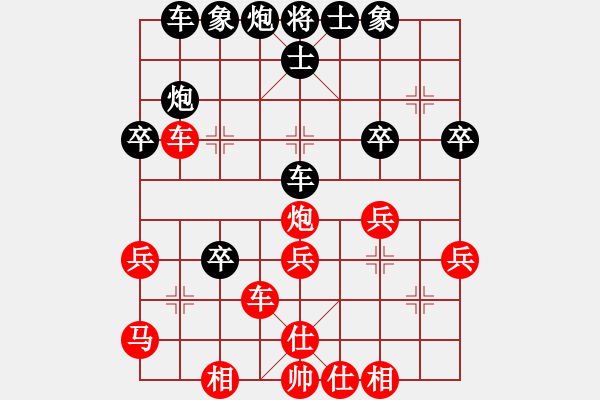 象棋棋譜圖片：橫才俊儒[紅] -VS- 江南浪子[黑] - 步數(shù)：40 