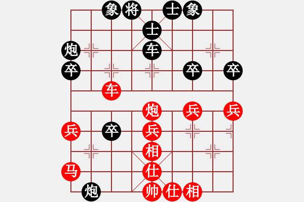 象棋棋譜圖片：橫才俊儒[紅] -VS- 江南浪子[黑] - 步數(shù)：50 