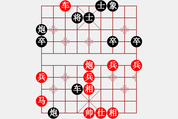 象棋棋譜圖片：橫才俊儒[紅] -VS- 江南浪子[黑] - 步數(shù)：60 