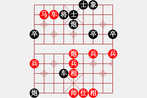 象棋棋譜圖片：橫才俊儒[紅] -VS- 江南浪子[黑] - 步數(shù)：69 