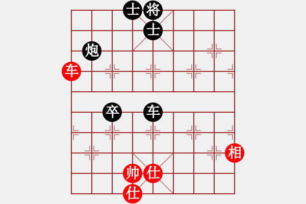 象棋棋譜圖片：封心鎖愛（8-1）先負 wgp - 步數(shù)：110 