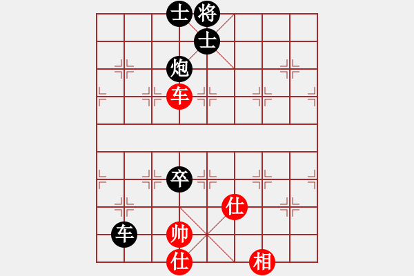 象棋棋譜圖片：封心鎖愛（8-1）先負 wgp - 步數(shù)：120 