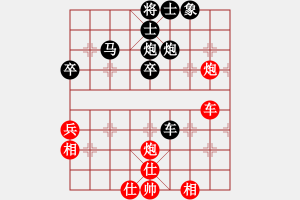 象棋棋譜圖片：封心鎖愛（8-1）先負 wgp - 步數(shù)：50 