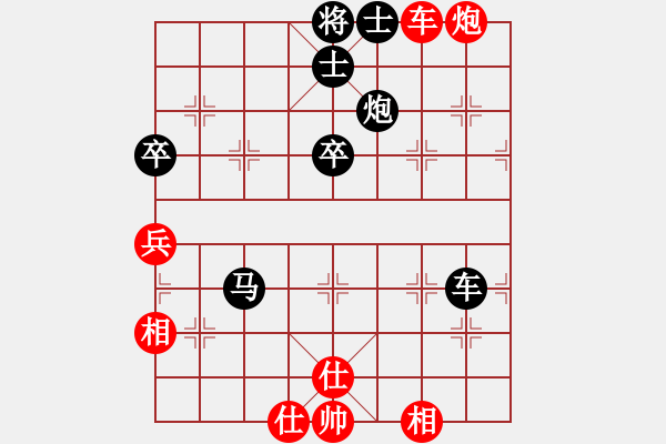 象棋棋譜圖片：封心鎖愛（8-1）先負 wgp - 步數(shù)：60 