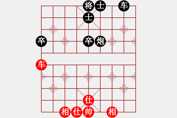 象棋棋譜圖片：封心鎖愛（8-1）先負 wgp - 步數(shù)：70 