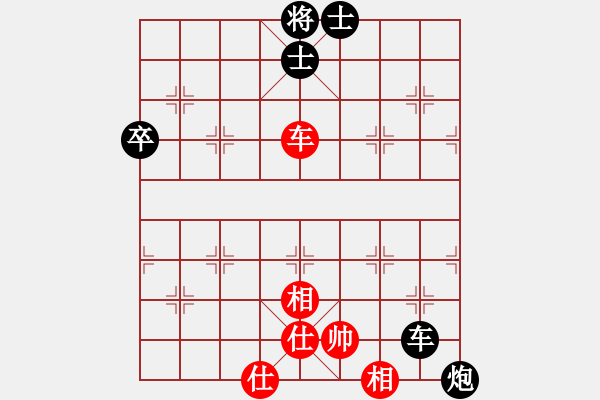 象棋棋譜圖片：封心鎖愛（8-1）先負 wgp - 步數(shù)：80 