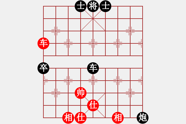 象棋棋譜圖片：封心鎖愛（8-1）先負 wgp - 步數(shù)：90 