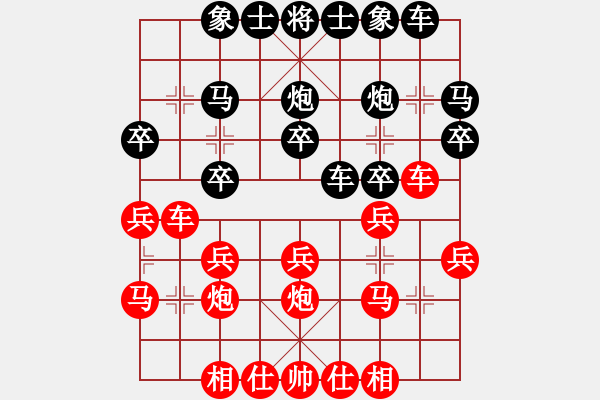 象棋棋譜圖片：第05輪 第03臺(tái) 青島 何元斌 先勝 臨淄 張安東 - 步數(shù)：20 