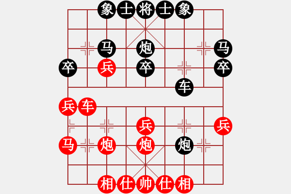 象棋棋譜圖片：第05輪 第03臺(tái) 青島 何元斌 先勝 臨淄 張安東 - 步數(shù)：30 