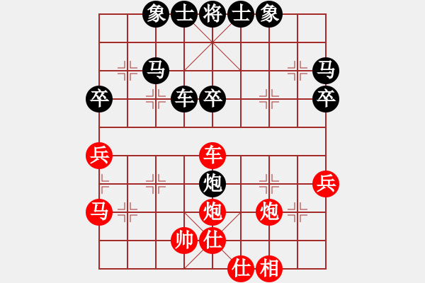 象棋棋譜圖片：第05輪 第03臺(tái) 青島 何元斌 先勝 臨淄 張安東 - 步數(shù)：40 