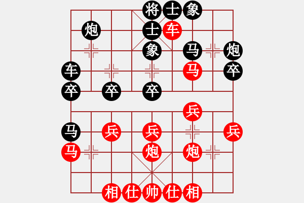 象棋棋譜圖片：佧佧 先勝 273984260(2009-9-22) - 步數(shù)：30 