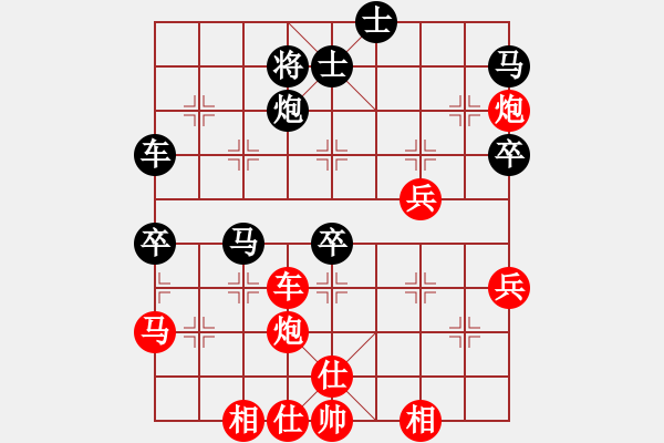 象棋棋譜圖片：佧佧 先勝 273984260(2009-9-22) - 步數(shù)：50 