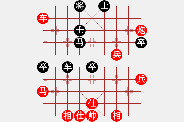 象棋棋譜圖片：佧佧 先勝 273984260(2009-9-22) - 步數(shù)：60 