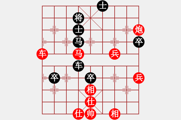 象棋棋譜圖片：佧佧 先勝 273984260(2009-9-22) - 步數(shù)：70 