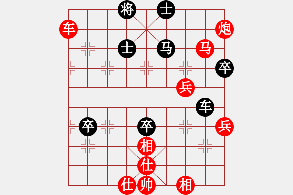 象棋棋譜圖片：佧佧 先勝 273984260(2009-9-22) - 步數(shù)：80 