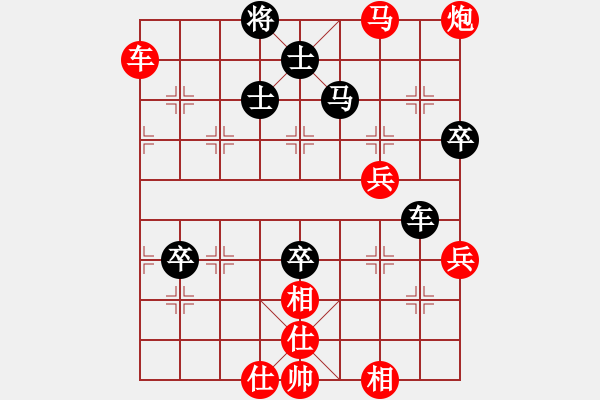 象棋棋譜圖片：佧佧 先勝 273984260(2009-9-22) - 步數(shù)：83 