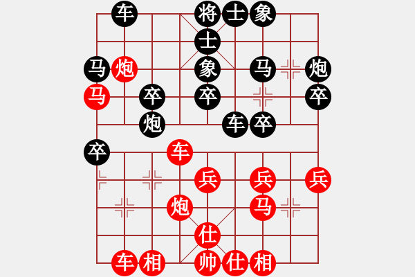 象棋棋谱图片：张勇 先胜 路耿 - 步数：30 