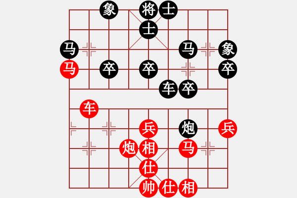 象棋棋譜圖片：張勇 先勝 路耿 - 步數(shù)：40 